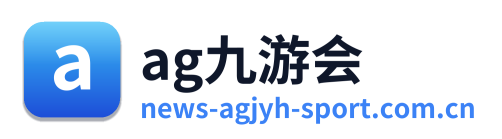 ag九游会 Logo